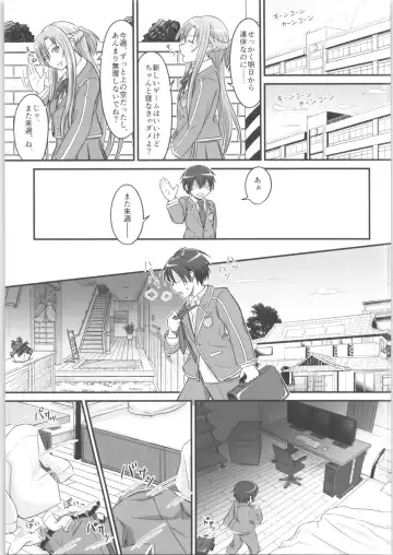 [D-2] Kiriko Route Another #02 ~Shitagi Josou Jii Kyouyou Hen~ Fhentai - Page 22
