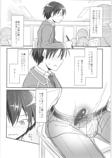[D-2] Kiriko Route Another #02 ~Shitagi Josou Jii Kyouyou Hen~ Fhentai - Page 5