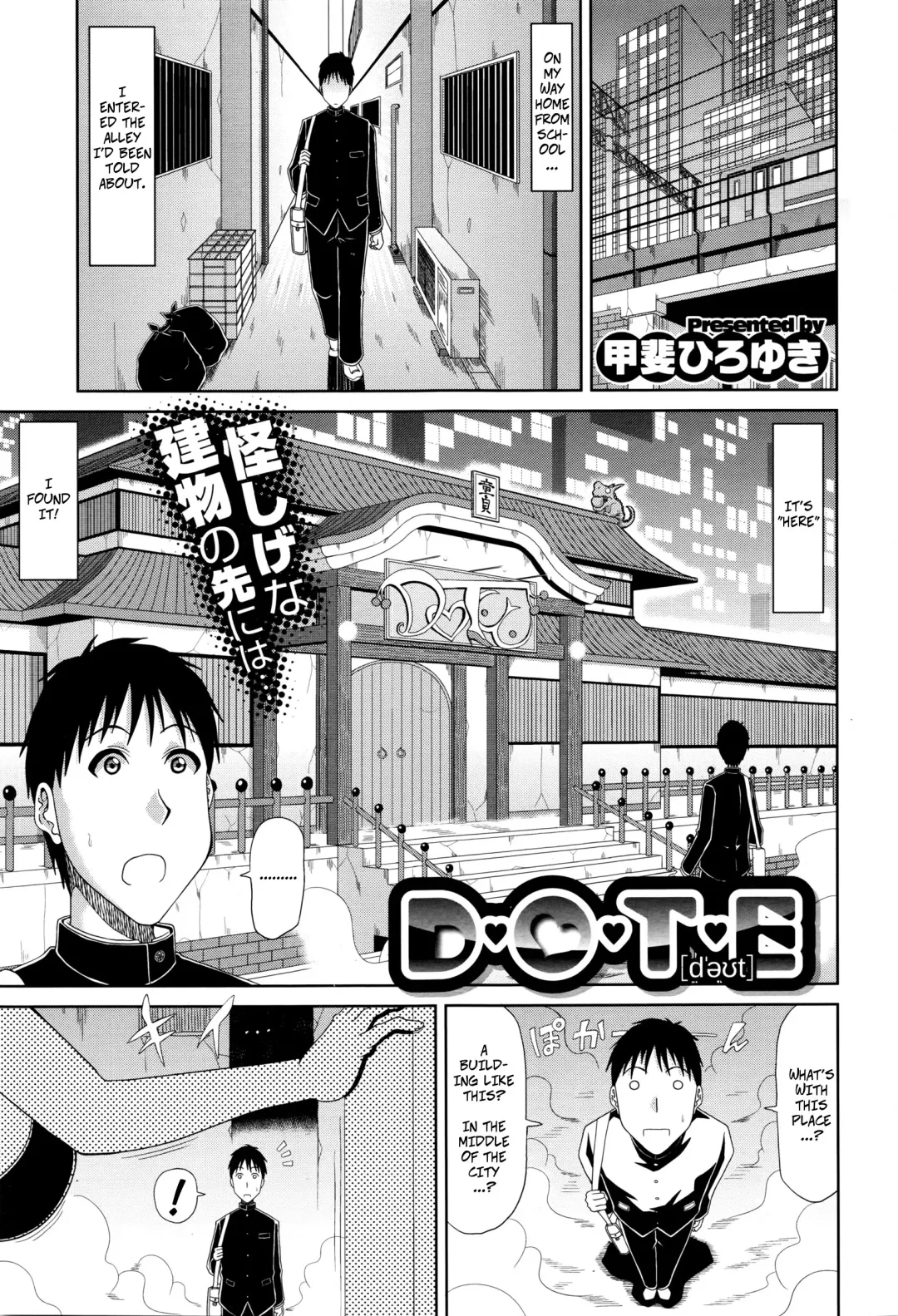 [Kai Hiroyuki] Dote Fhentai - Page 1