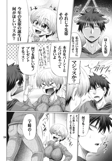 [Warashibe] Uzaki-chan wa Sukebe Shitai Fhentai - Page 4