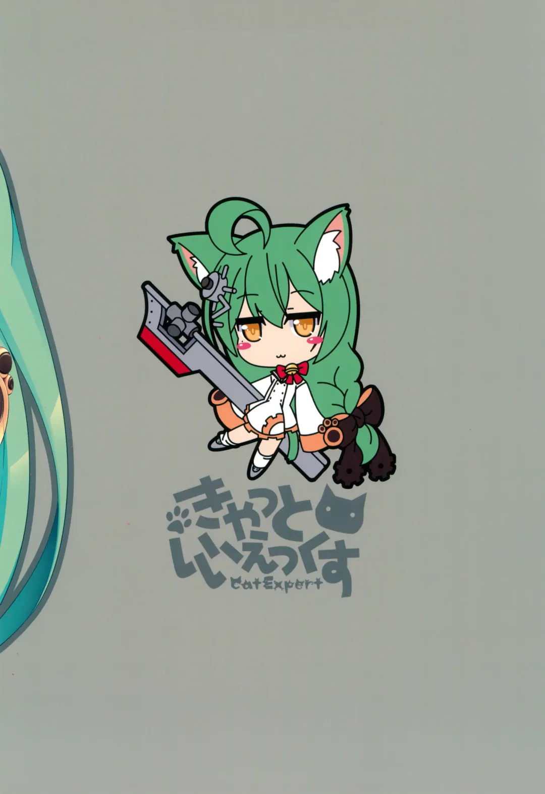 [Nekousa] Azur Nyan | 碧蓝航喵 Fhentai - Page 17