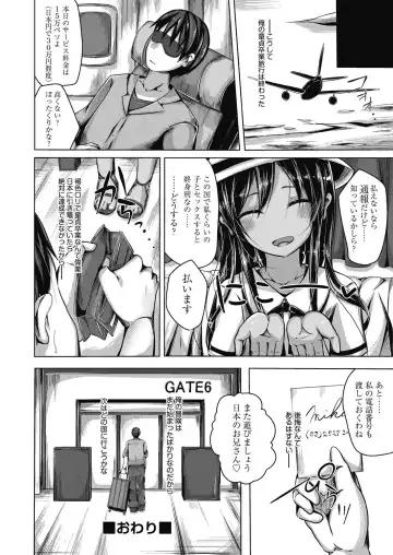 [Nishihata Kei] Choudoii Guaide Poruno Fhentai - Page 118