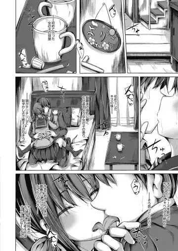 [Nishihata Kei] Choudoii Guaide Poruno Fhentai - Page 124