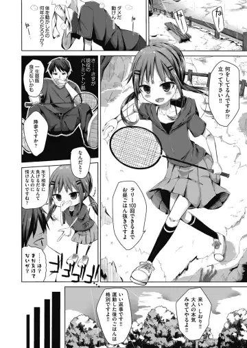 [Nishihata Kei] Choudoii Guaide Poruno Fhentai - Page 16