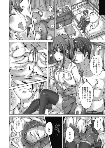 [Nishihata Kei] Choudoii Guaide Poruno Fhentai - Page 166