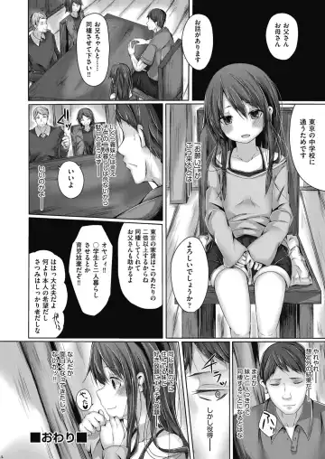 [Nishihata Kei] Choudoii Guaide Poruno Fhentai - Page 194