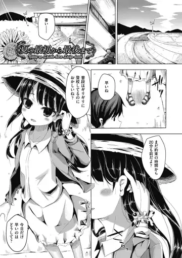 [Nishihata Kei] Choudoii Guaide Poruno Fhentai - Page 33