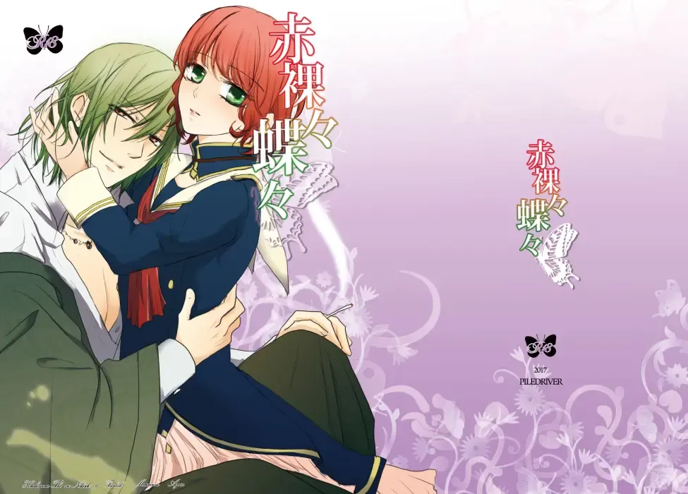 [Tamaki] 村梓 Fhentai - Page 1