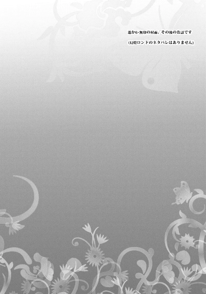 [Tamaki] 村梓 Fhentai - Page 3