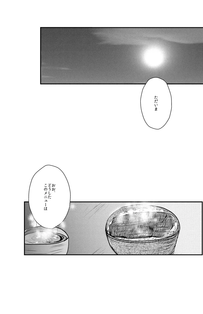 [Tamaki] 村梓 Fhentai - Page 4