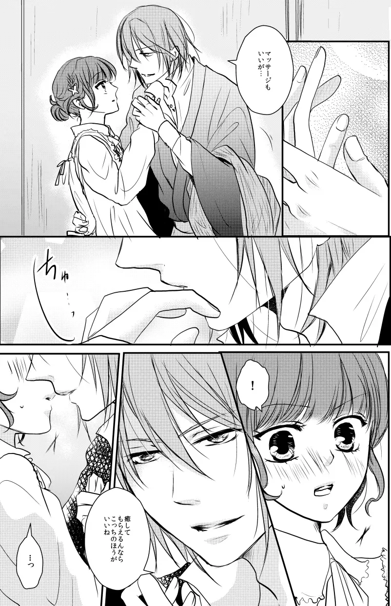 [Tamaki] 村梓 Fhentai - Page 6