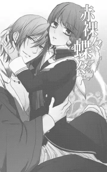 [Tamaki] 村梓 Fhentai - Page 2