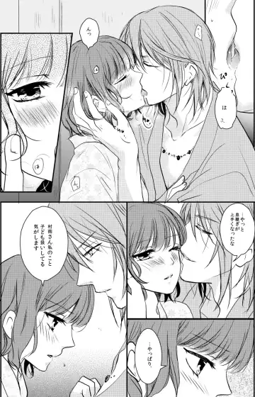 [Tamaki] 村梓 Fhentai - Page 8