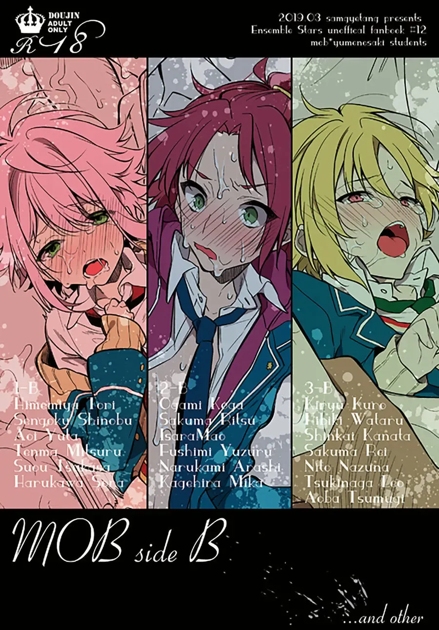 [Seseri] MOB side B Fhentai - Page 1