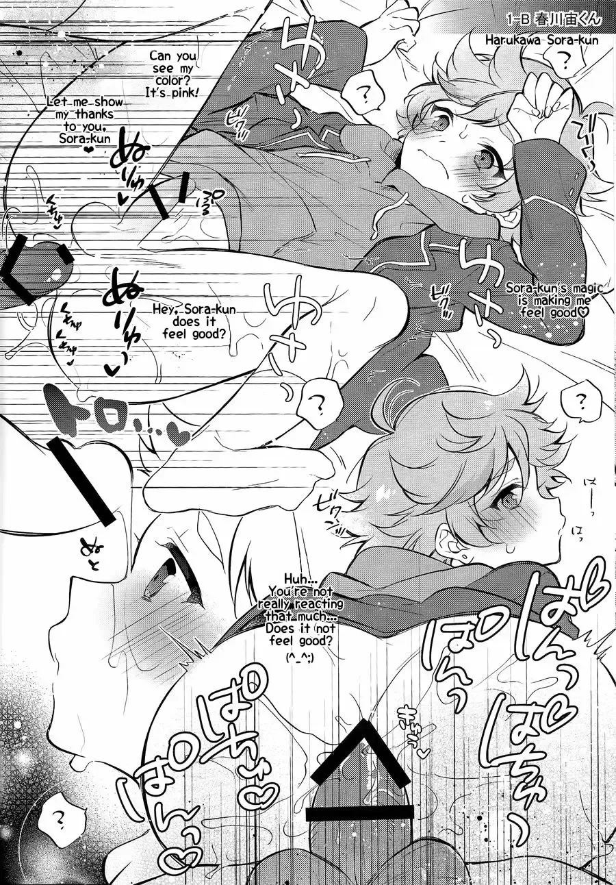 [Seseri] MOB side B Fhentai - Page 9