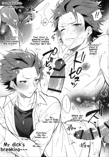 [Seseri] MOB side B Fhentai - Page 18