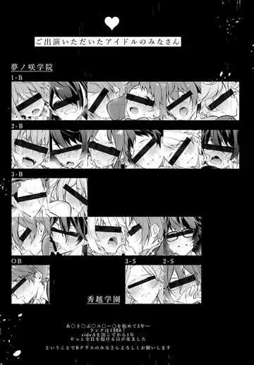 [Seseri] MOB side B Fhentai - Page 2