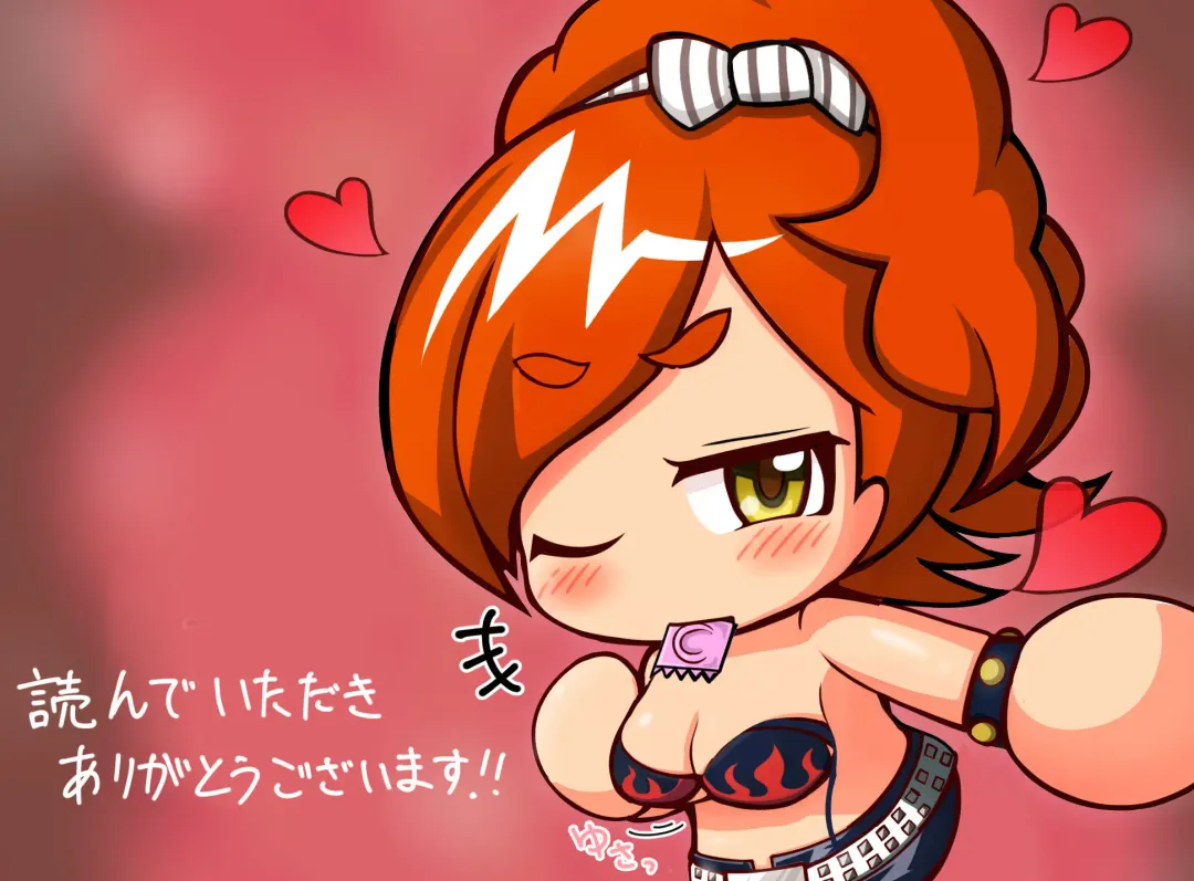 デート5回目後妄想漫画 Fhentai - Page 9