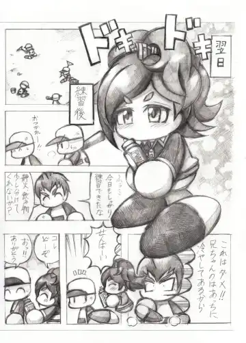 デート5回目後妄想漫画 Fhentai - Page 3