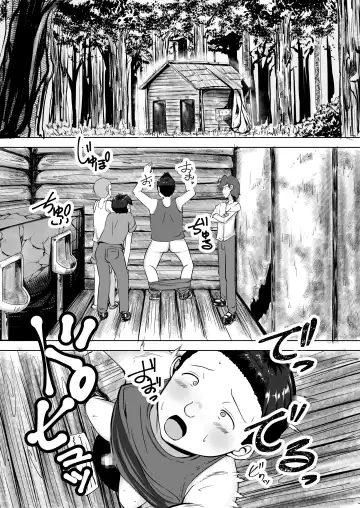 [Yottan] Oneshota Fhentai - Page 2