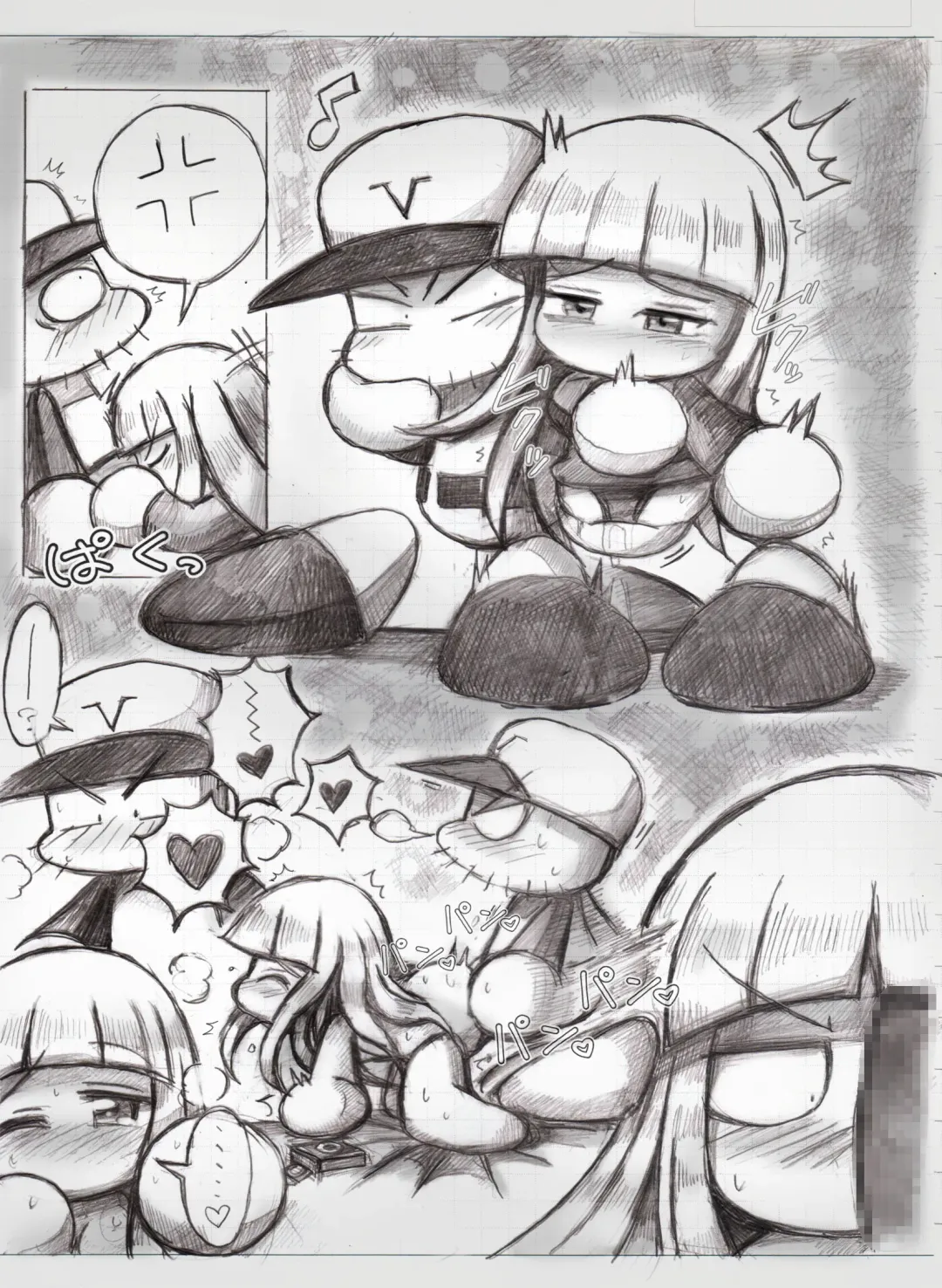 スケベバグ Fhentai - Page 7