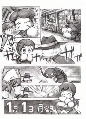 スケベバグ Fhentai - Page 34