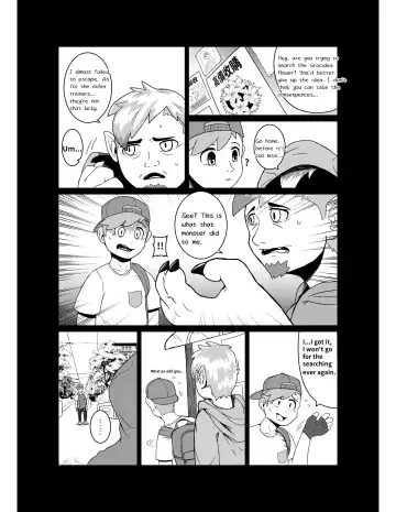 [Huka] Blood Moon Curse Fhentai - Page 6