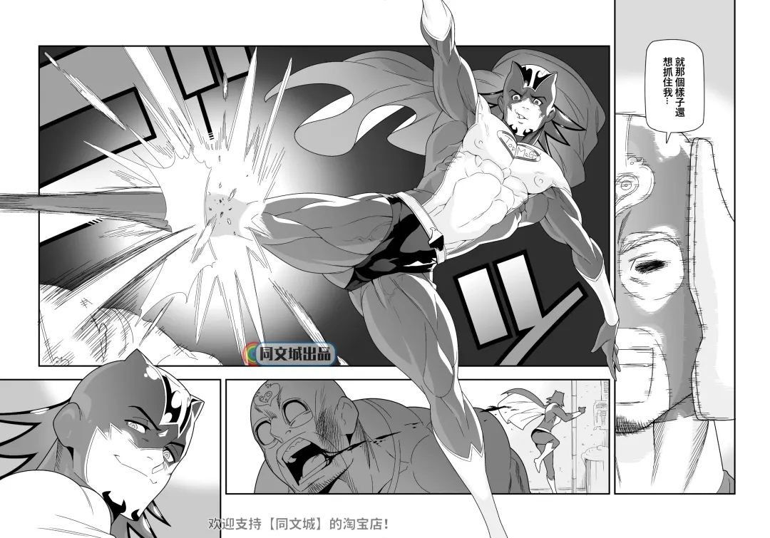 [Kojima Shoutarou] Tsukkae Ushi Bonyuu Fhentai - Page 4