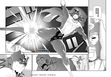 [Kojima Shoutarou] Tsukkae Ushi Bonyuu Fhentai - Page 4