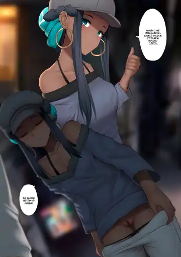 [Ginhaha] Girl Friend Fhentai - Page 3