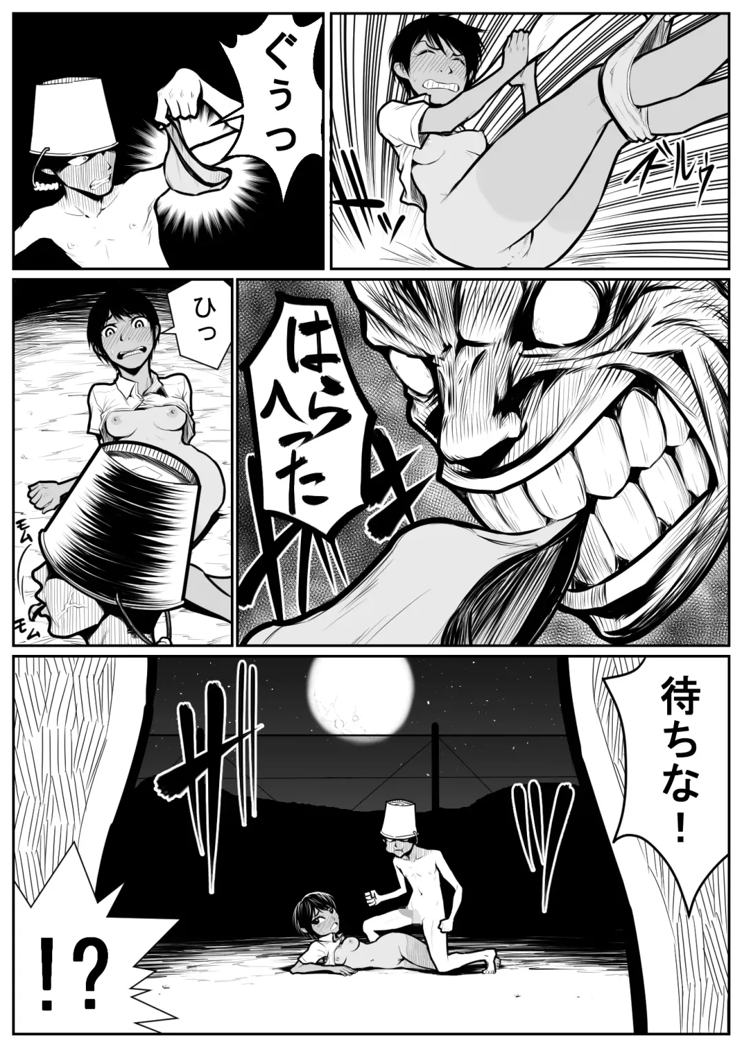 Daikouishitsu Roujousen - Siege of locker room Fhentai - Page 148