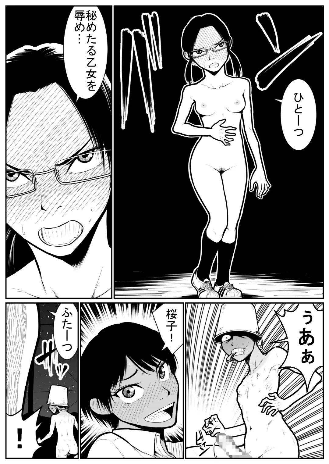 Daikouishitsu Roujousen - Siege of locker room Fhentai - Page 149