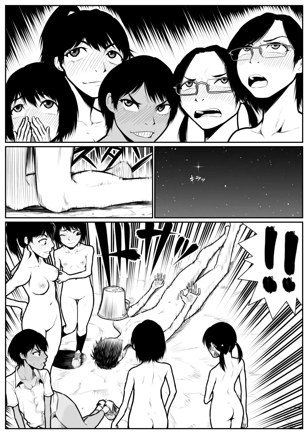 Daikouishitsu Roujousen - Siege of locker room Fhentai - Page 159