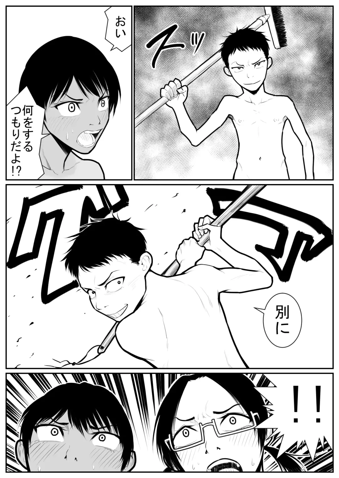 Daikouishitsu Roujousen - Siege of locker room Fhentai - Page 40