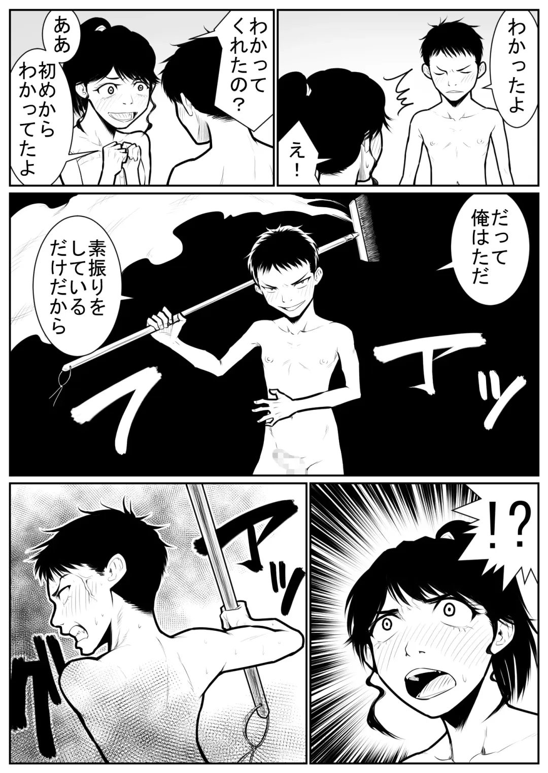 Daikouishitsu Roujousen - Siege of locker room Fhentai - Page 44