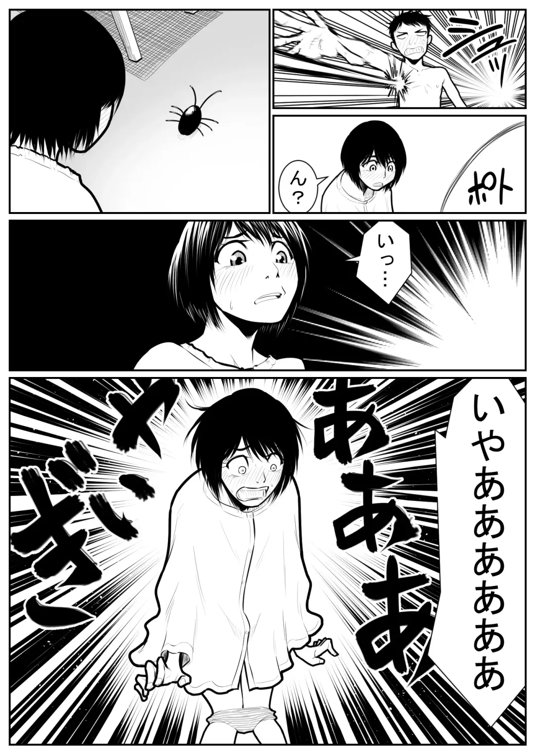 Daikouishitsu Roujousen - Siege of locker room Fhentai - Page 52