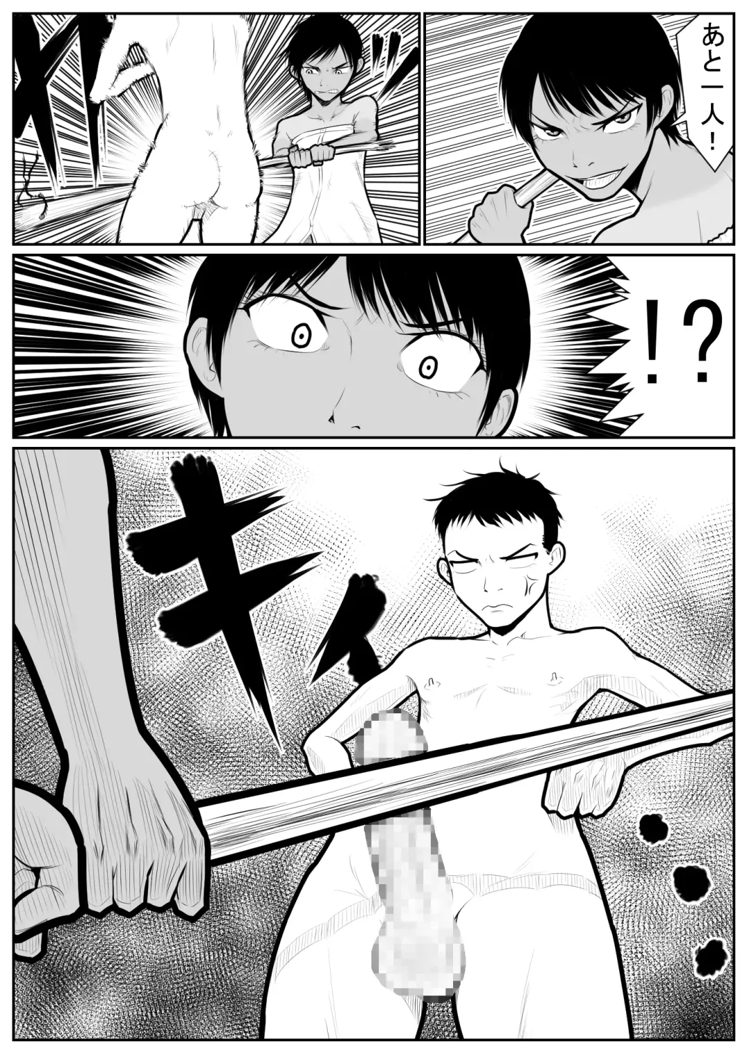 Daikouishitsu Roujousen - Siege of locker room Fhentai - Page 68