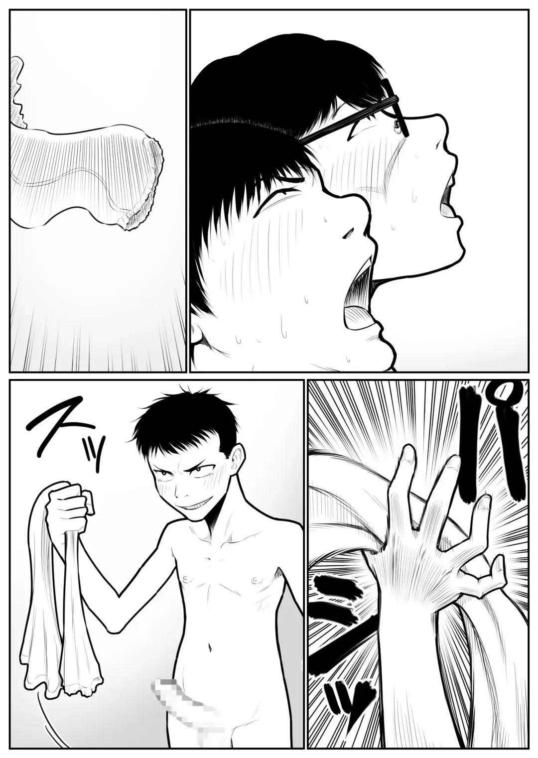 Daikouishitsu Roujousen - Siege of locker room Fhentai - Page 73