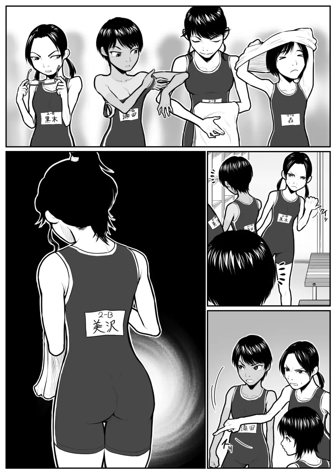 Daikouishitsu Roujousen - Siege of locker room Fhentai - Page 9