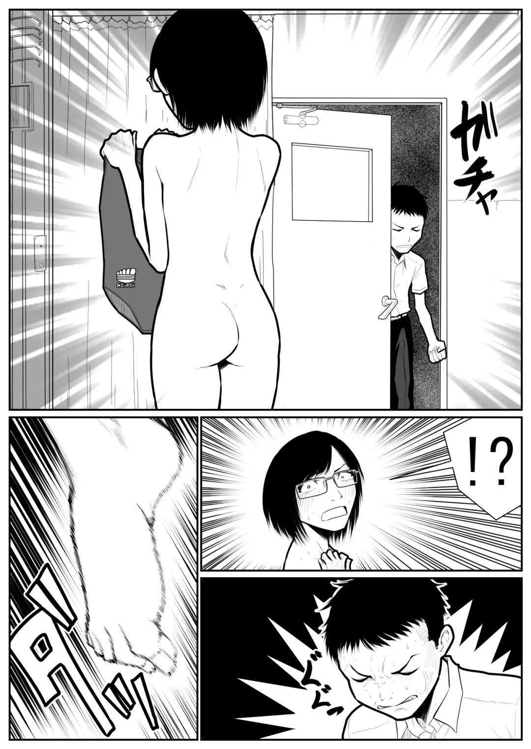 Daikouishitsu Roujousen - Siege of locker room Fhentai - Page 94