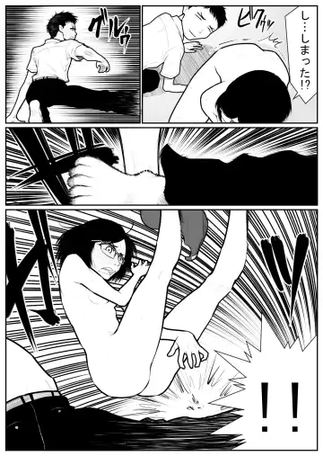 Daikouishitsu Roujousen - Siege of locker room Fhentai - Page 103