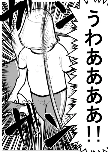 Daikouishitsu Roujousen - Siege of locker room Fhentai - Page 117