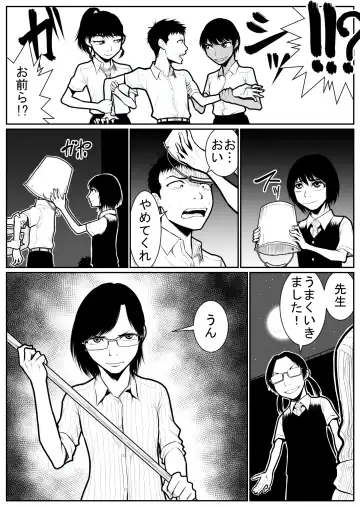 Daikouishitsu Roujousen - Siege of locker room Fhentai - Page 133