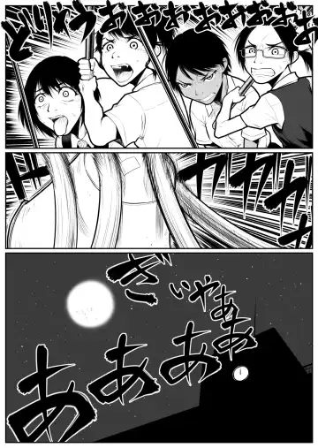 Daikouishitsu Roujousen - Siege of locker room Fhentai - Page 135