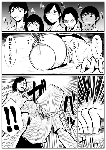 Daikouishitsu Roujousen - Siege of locker room Fhentai - Page 137