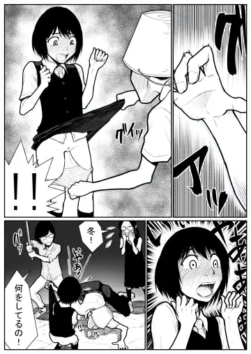 Daikouishitsu Roujousen - Siege of locker room Fhentai - Page 139