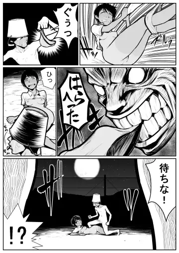 Daikouishitsu Roujousen - Siege of locker room Fhentai - Page 148