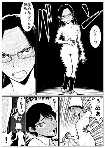 Daikouishitsu Roujousen - Siege of locker room Fhentai - Page 149