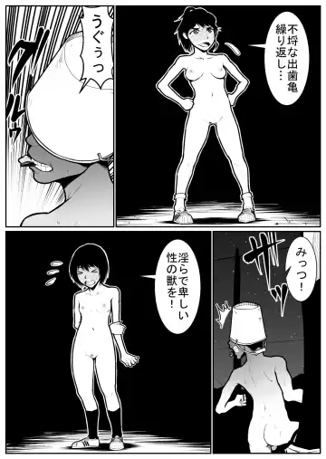 Daikouishitsu Roujousen - Siege of locker room Fhentai - Page 150