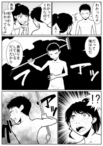 Daikouishitsu Roujousen - Siege of locker room Fhentai - Page 44